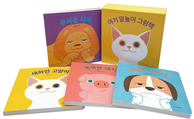 아기 말놀이 그림책 세트, 수아현, 시공주니어