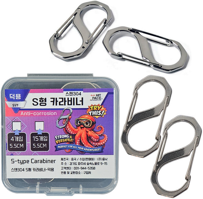 히트페이스 스텐304 S형 카라비너, 크롬실버, 4개