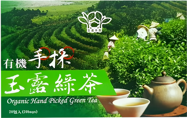 玉露茶園 有機手採玉露綠茶包, 3g, 20包, 1盒
