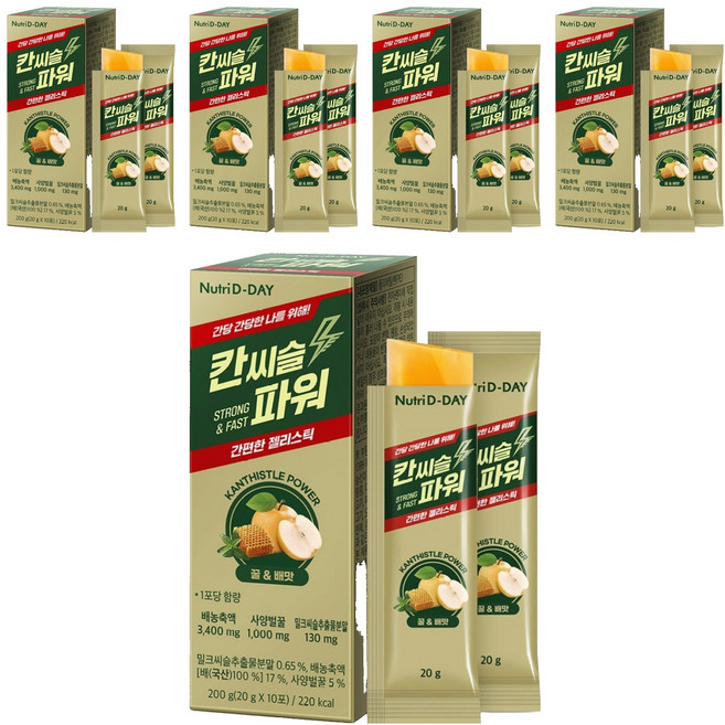 뉴트리디데이 칸씨슬 파워, 200g, 5개