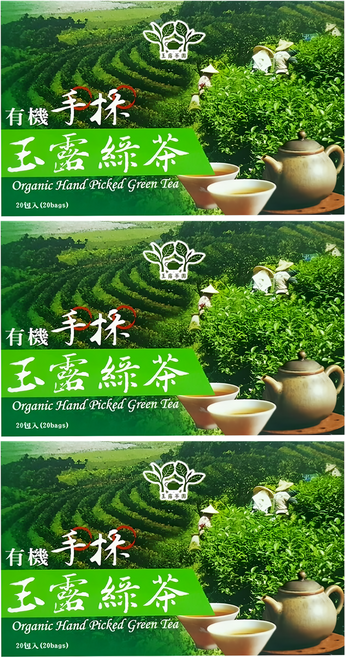玉露茶園 有機手採玉露綠茶包, 3g, 20包, 3盒