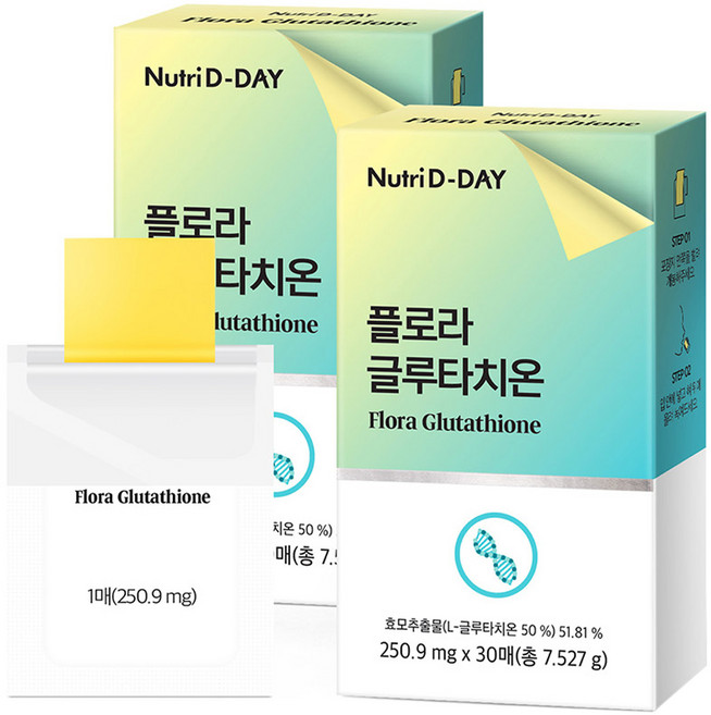 Nutri D-DAY 穀胱甘肽亮白口溶片 30片入, 7.527g, 2盒