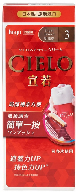 CIELO 宣若 EX 染髮霜 簡單一按 白髮專用, 明亮棕, 1盒