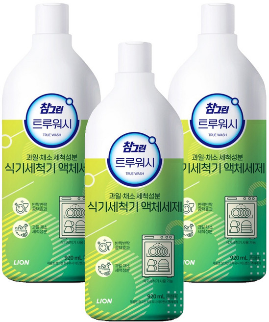 참그린 트루워시 식기세척기 액체세제, 920ml, 3개