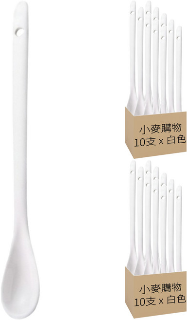 小麥購物 陶瓷攪拌匙 24g, 20支, 白色