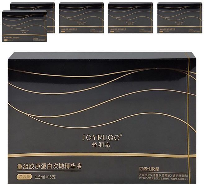 JOYRUQO 嬌潤泉 重組膠原蛋白次拋精華液 5支, 7.5ml, 6盒