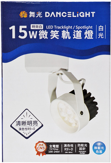 DANCELIGHT 舞光 微笑軌道投射燈 15W 6000K 時尚白, 白光, 1件