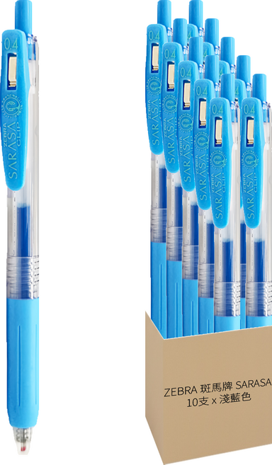 ZEBRA 斑馬牌 SARASA CLIP 環保鋼珠筆 JJS15-LB 0.4mm 10支, 淺藍色, 1盒
