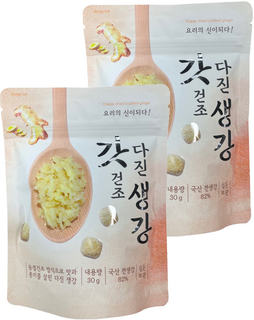 갓다진 건조 생강, 30g, 2개