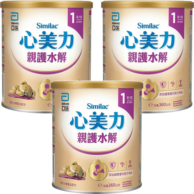 Abbott 亞培 Similac 心美力 1號親護部份水解蛋白配方 0~12個月, 360g, 3罐