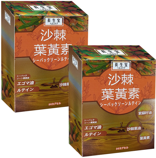 長生寶 沙棘葉黃素, 30顆, 500mg, 2盒
