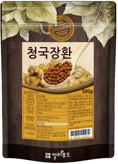 colorfood 청국장환, 1개, 500g