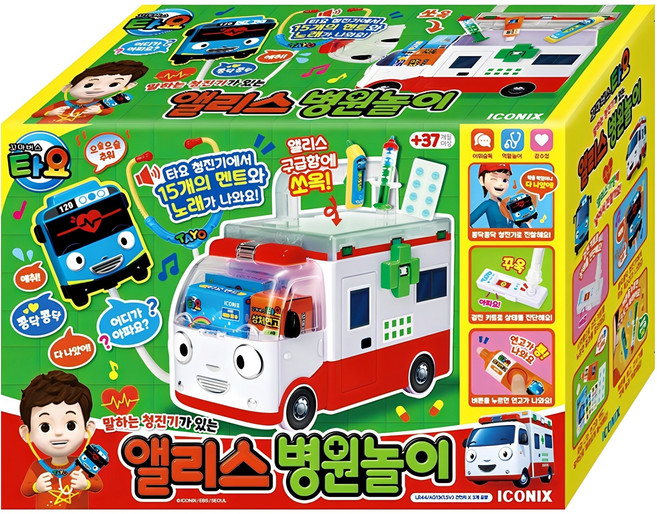타요 앨리스 병원놀이, 혼합색상, 1개