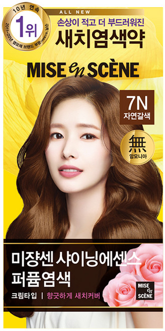 미쟝센 샤이닝 에센스 새치전용 염색제, 7N자연갈색, 1개