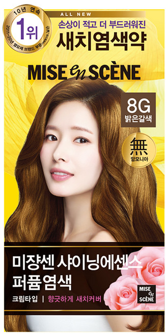 미쟝센 샤이닝 에센스 새치전용 염색제, 8G 밝은갈색, 1개