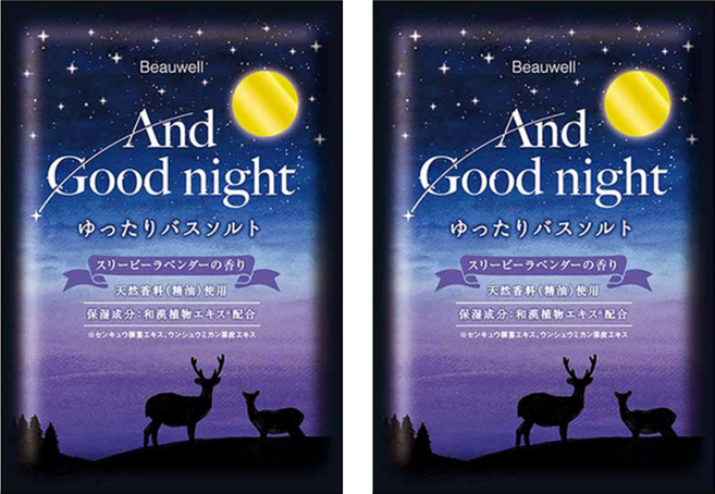 Beauwell AGN 舒眠香氛沐浴鹽 40g (舒眠薰衣草), 2包