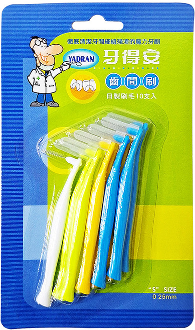 牙得安 齒間刷 S, 0.25mm, 10支, 1組