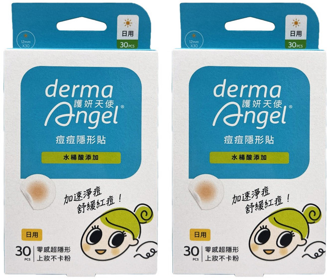 derma angel 護妍天使 水楊酸 隱形痘痘肌遮瑕貼, 30入, 2盒