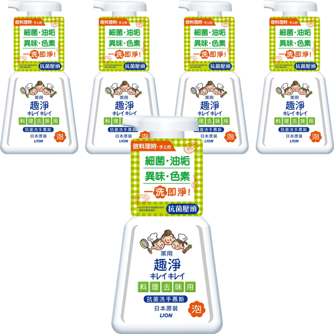 LION 獅王 趣淨 料理手抗菌去味慕斯 柑橘, 230ml, 5瓶