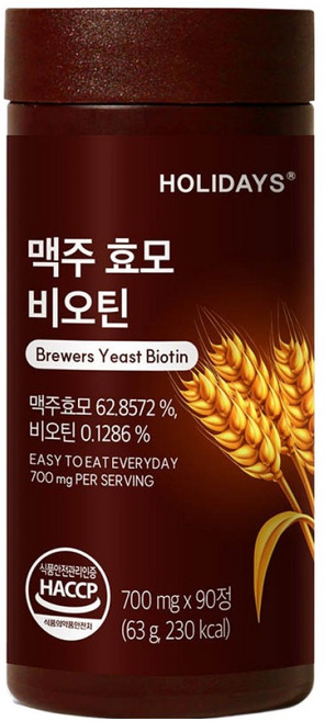 HOLIDAYS 啤酒酵母生物素 90p, 63g, 1個
