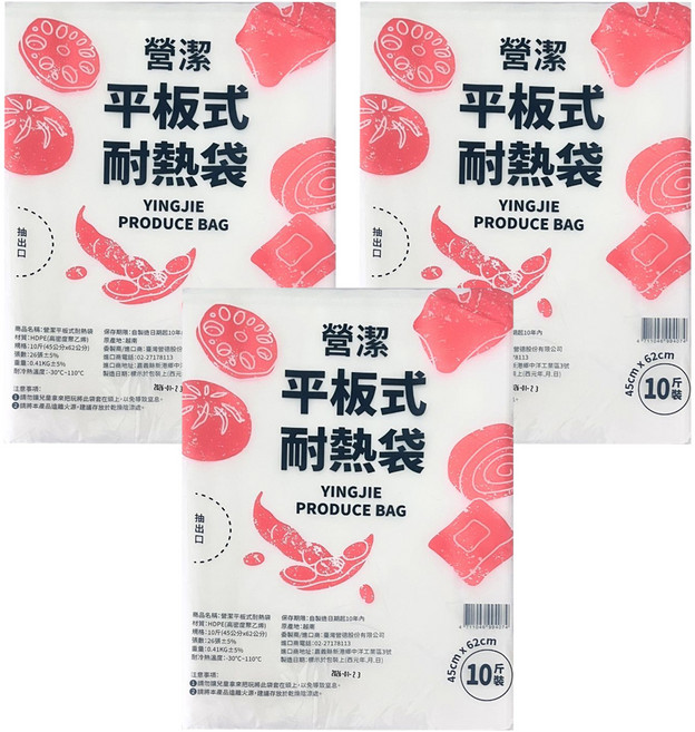 台塑 營潔平板式耐熱袋, 10斤(62 x 45cm), 3套, 26個裝