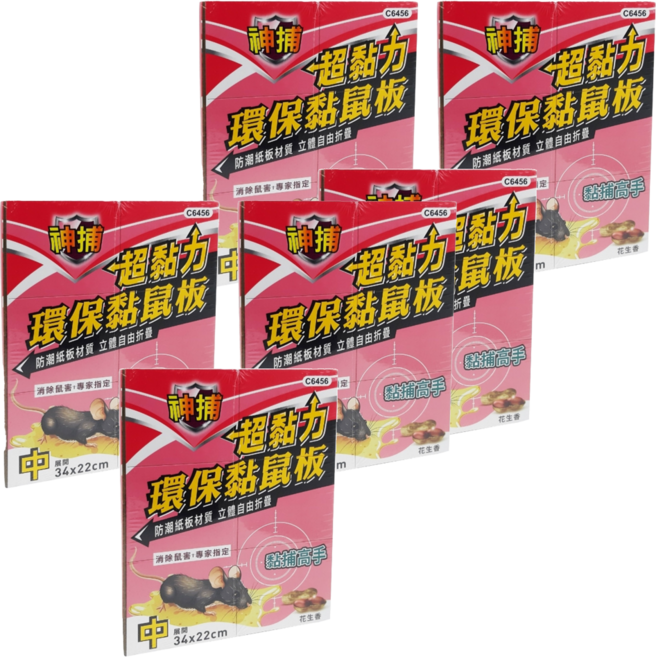 神捕 超黏力環保黏鼠板 花生香 中(34 x 22cm), 2組, 3個
