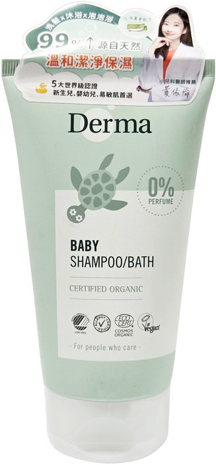 Derma 寶寶有機水嫩洗髮沐浴露, 1條, 150ml