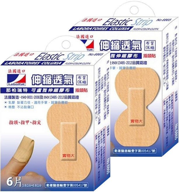 LaboRat 指頭貼伸縮膠布, 6片, 2盒