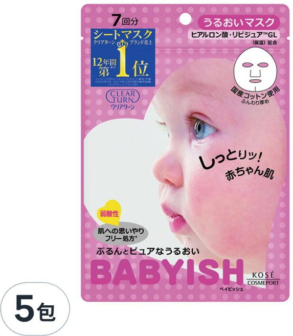 KOSE 高絲 CLEAR TURN 光映透 嬰兒肌玻尿酸潤澤面膜, 7入, 5包