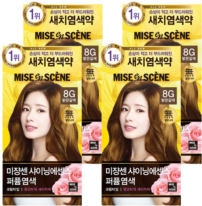 미쟝센 올뉴 샤이닝에센스 염모제 100g, 8G 밝은갈색, 4개