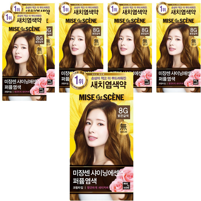 미쟝센 올뉴 샤이닝에센스 염모제 100g, 8G 밝은갈색, 6개
