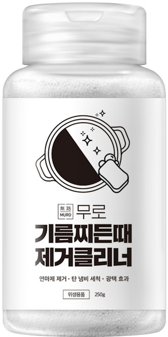 무로 기름찌든때 제거클리너, 250g, 1개