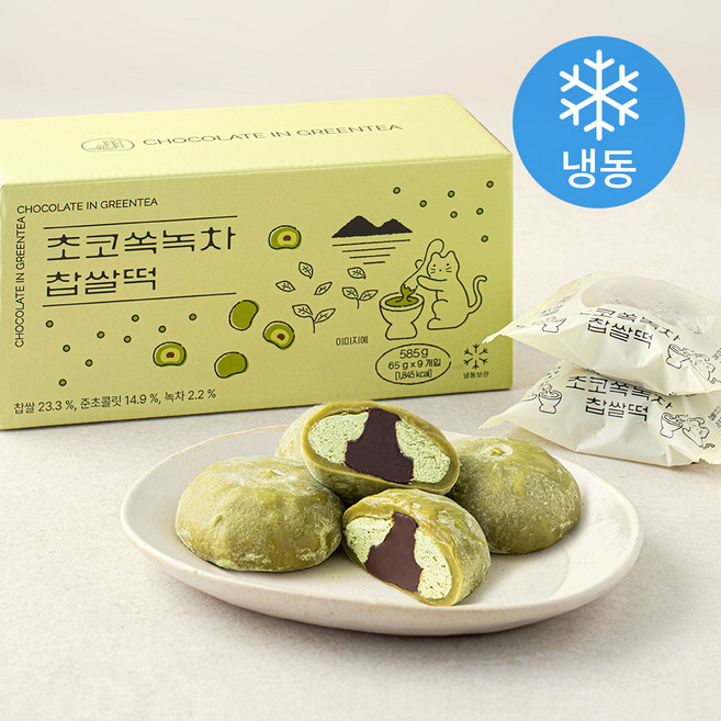 쿠캣 초코쏙 녹차 찹쌀떡 (냉동), 65g, 9개입, 1박스