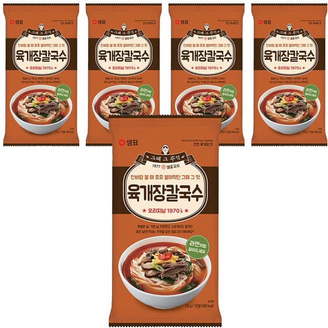 샘표 육개장칼국수, 125g, 5개