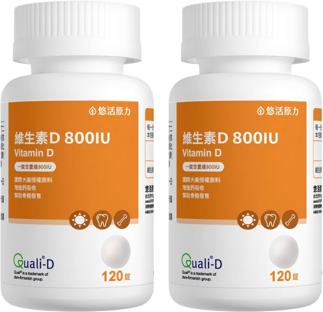 悠活原力 維生素D 800IU 400mg, 120錠, 2罐