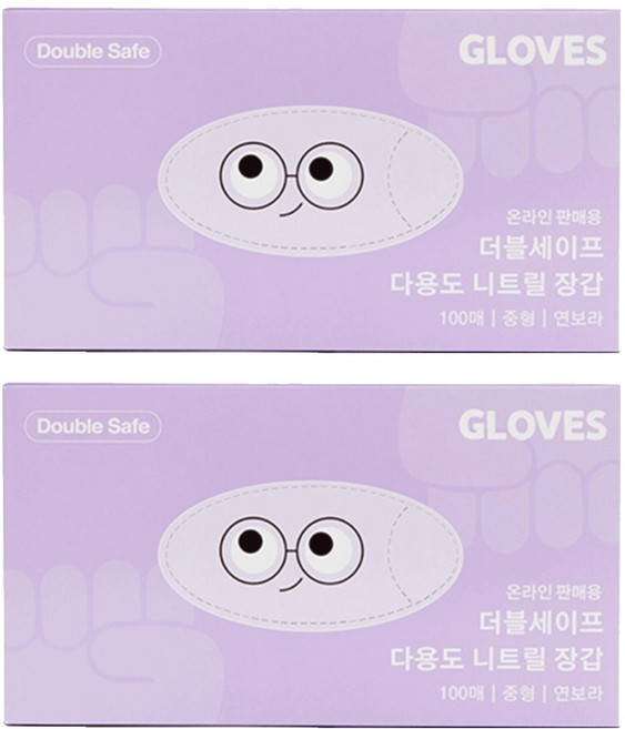 더블세이프 식품용 다용도 니트릴장갑 100p, 연보라, 중(M), 2개
