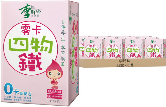李時珍 零卡四物鐵飲品, 6瓶, 50ml, 12盒