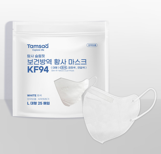 탐사 KF94 국내제조 슬림핏 보건방역 황사 마스크 지퍼백 대형, 화이트, 1개, 25개입
