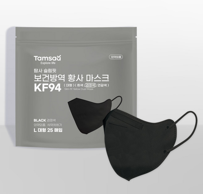 탐사 KF94 국내제조 슬림핏 보건방역 황사 마스크 지퍼백 대형, 블랙, 1개, 25개입