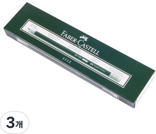 FABER-CASTELL 輝柏 橡皮鉛筆 2B, 黑色的, 36個
