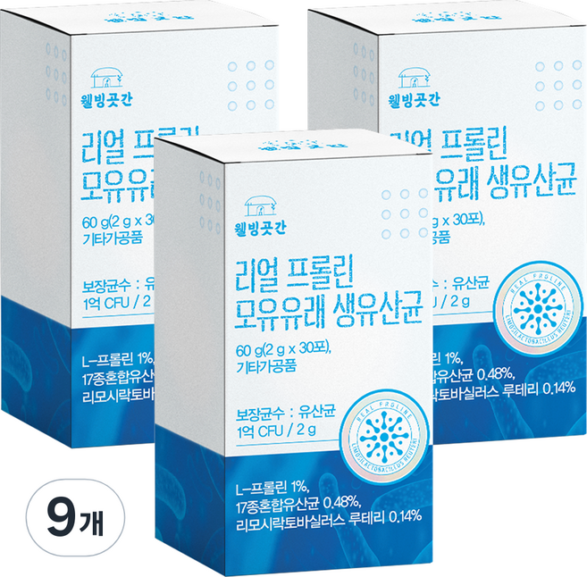 웰빙곳간 리얼 프롤린 모유 유래 생유산균, 9개, 60g