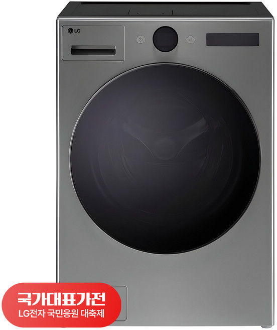 [국대가전 대축제] LG전자 트롬 오브제컬렉션 워시콤보 FH25VA 25kg + 15kg 방문설치, 모던 스테인리스