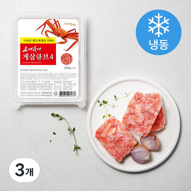 든게진게 국내산 게살 큐브 4 (냉동), 180g, 3개
