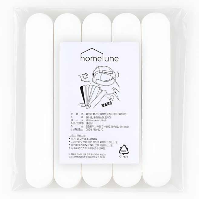 홈르네 캡가드 얼룩방지 모자패드 100p, 퓨어화이트, 1세트