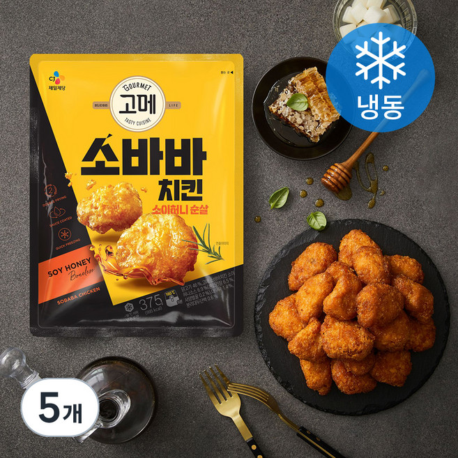 고메 소바바치킨 소이허니 순살 (냉동), 375g, 5개