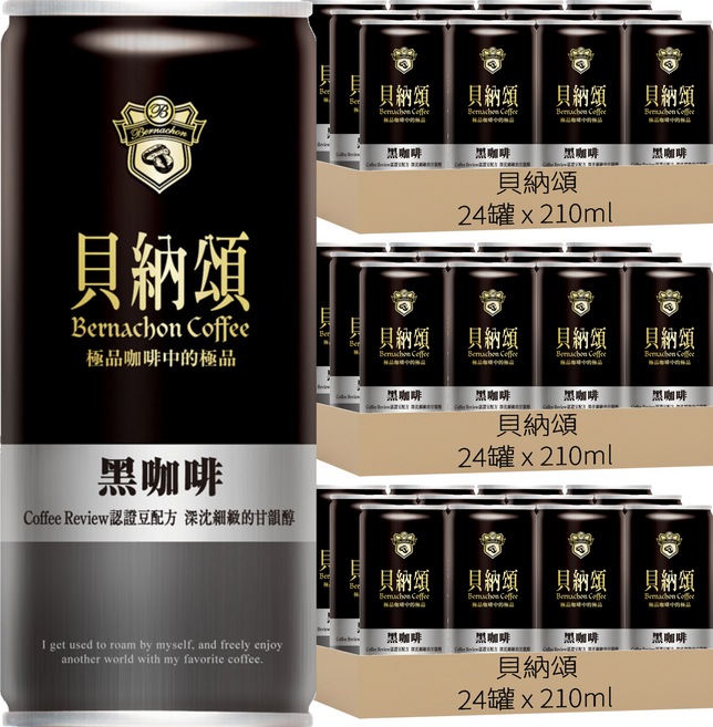 貝納頌 黑咖啡, 210ml, 72罐