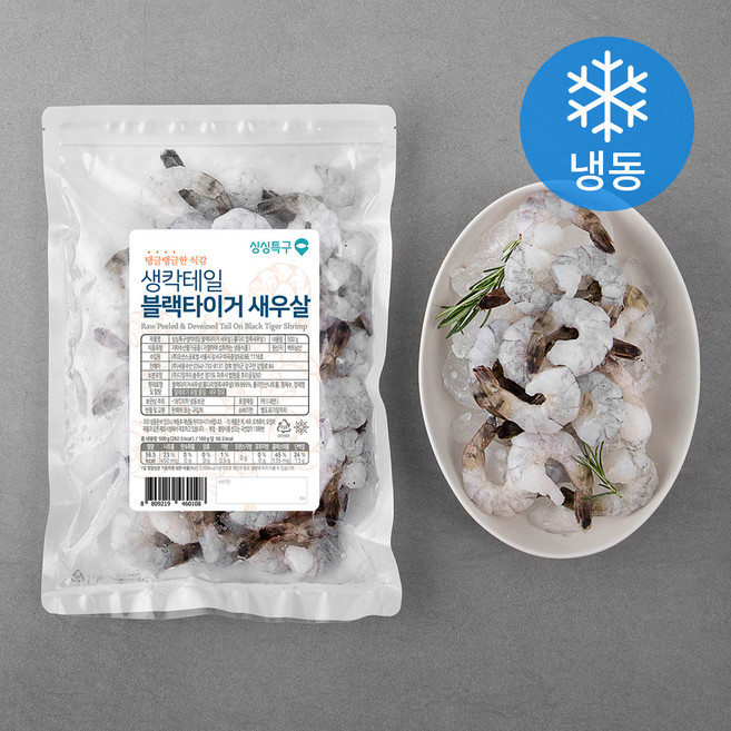 싱싱특구 생칵테일 블랙타이거 새우살 (냉동), 500g, 1팩