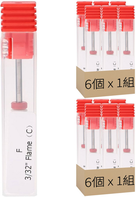 美甲陶瓷打磨頭 6個, 細磨紋圓柱頭, 2組
