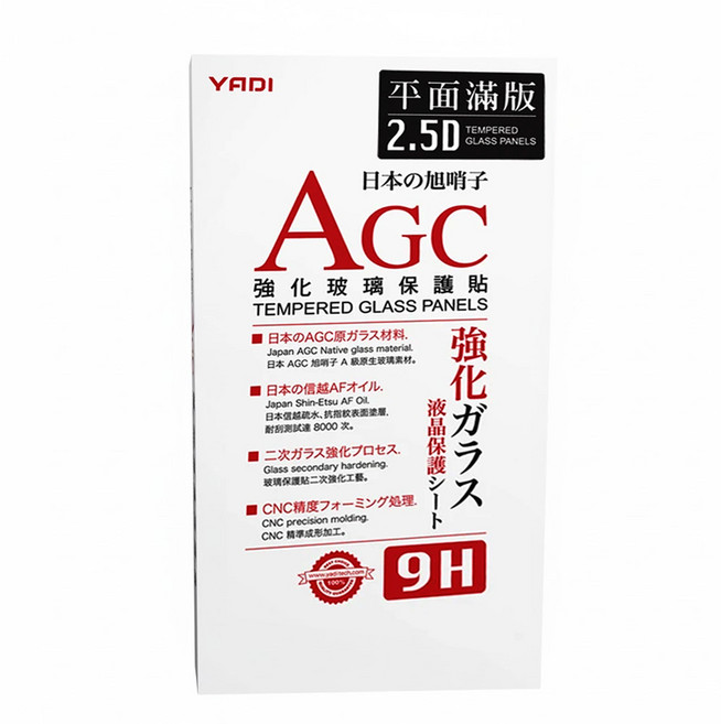 YADI 亞第 Apple 專用 水之鏡 AGC 全滿版手機玻璃保護貼, 1個