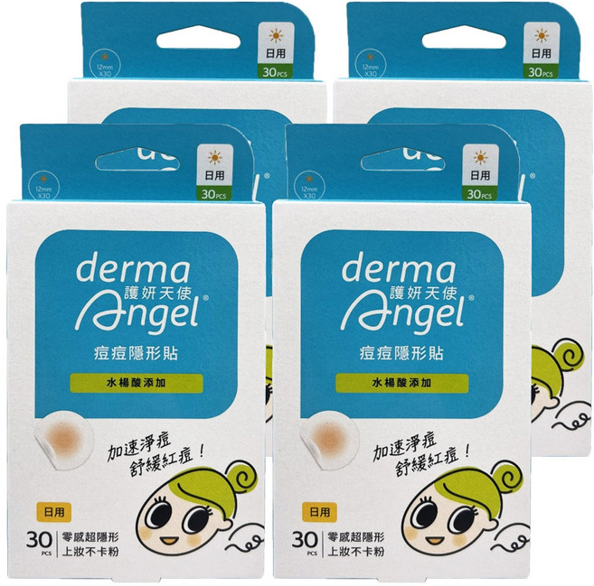 derma angel 護妍天使 水楊酸 隱形痘痘肌遮瑕貼, 30入, 4盒